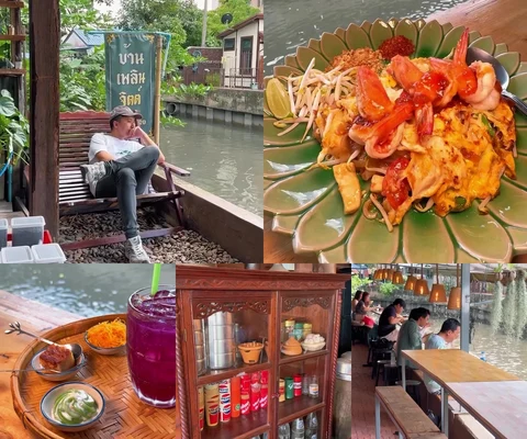 ภาพรีวิว บ้านเพลินจิตต์ — คลองบางหลวง