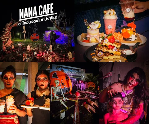 ภาพรีวิว Nana Cafe & Restaurant • ฮาโลวีน 2567