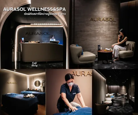 ภาพรีวิว AURASOL Wellness & Spa • สาทร