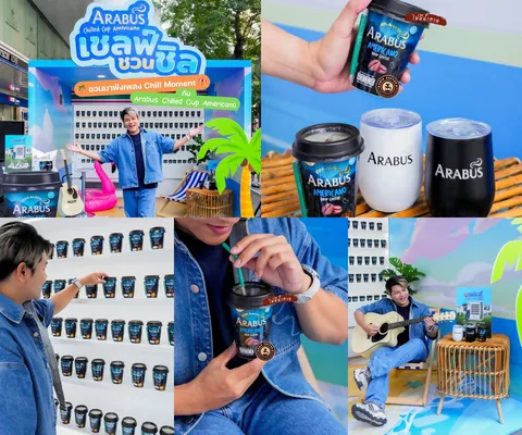 ภาพรีวิว ARABUS Chilled Cup Americano • เชลฟ์ชวนชิล
