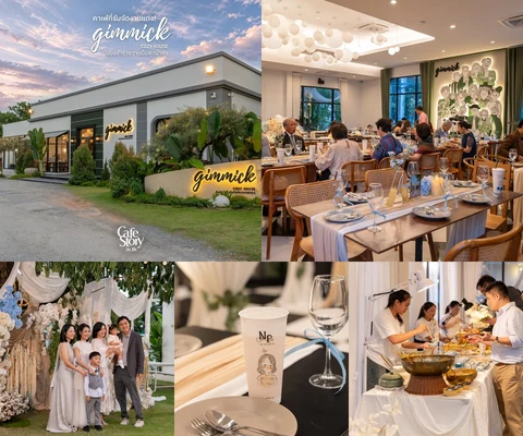 บรรยากาศและรายละเอียดของ Gimmick Cozy House — งานแต่งในบ้านหลังอบอุ่น