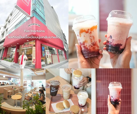 ภาพรีวิว Tim Hortons • โยเกิร์ตปั่นและ Maple Yuzu Donut 2566