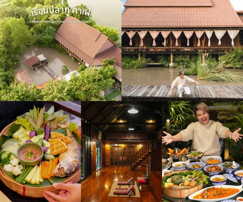 ภาพรีวิว เรือนปลาทู คาเฟ่ • คลองสี่