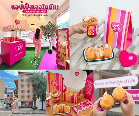 ภาพรีวิว Pink Lady® Apple × Donut Disturb