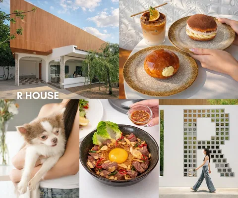 ภาพรีวิว R HOUSE