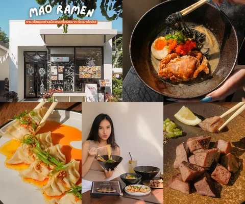 ภาพรีวิว Maoramen.bkk • เมืองทองธานี