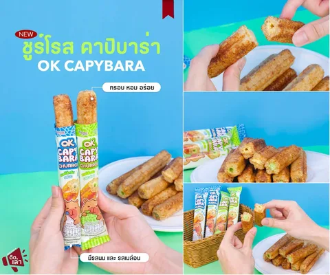 ภาพรีวิว OK • ชูร์โรสคาปิบาร่า