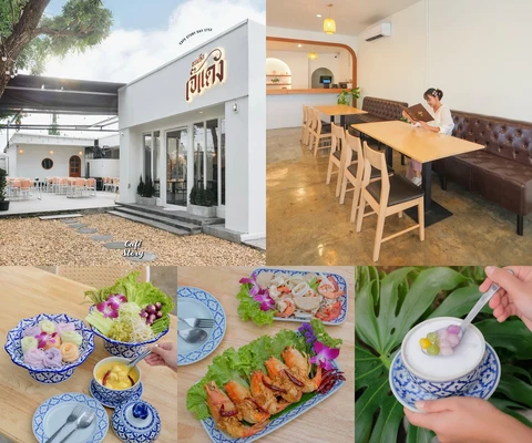 ภาพรีวิว ขนมจีนเจ๊แดง บางสะพาน • บรมราชชนนี 34