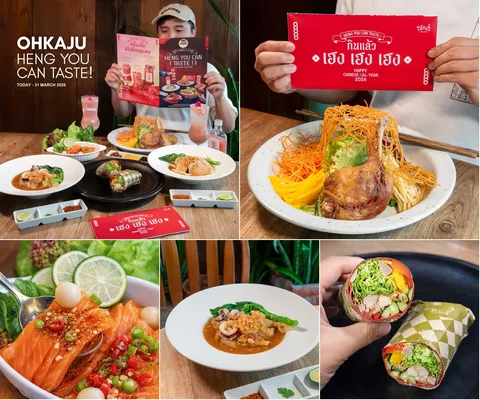 ภาพรีวิว โอ้กะจู๋ • Heng You Can Taste