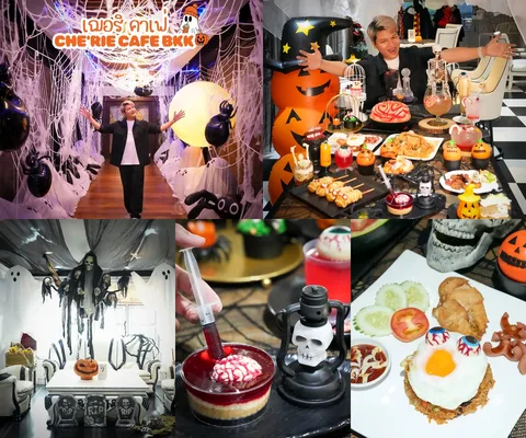 ภาพรีวิว che’rie cafe bkk • ฮาโลวีน 2567