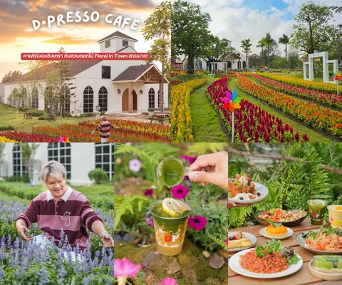 ภาพรีวิว D•presso Cafe • Floral in Town