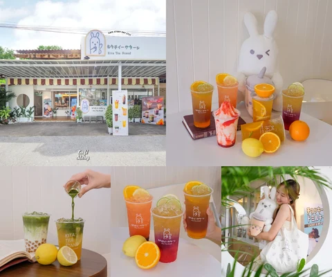 ภาพรีวิว Kita Tea Stand • อู่ทอง สุพรรณบุรี