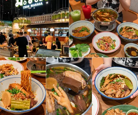 ภาพรีวิว ตรอกมะระกา