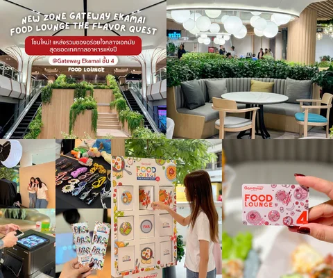 ภาพรีวิว Gateway Ekamai • The Flavor Quest