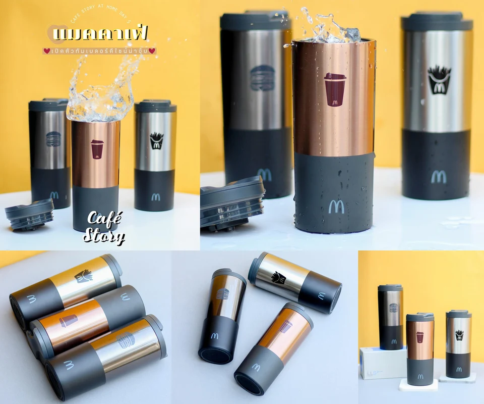 รีวิว McCafé Take A Sip Lip Tumbler โดย Cafe Story