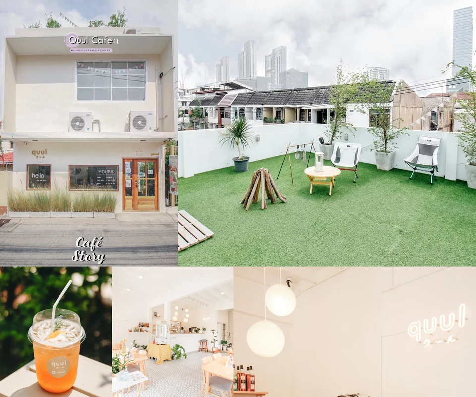 รีวิว Quul Cafe โดย Cafe Story