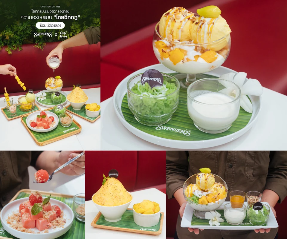 รีวิว Swensen’s เมนูมะม่วงปี 2021 โดย Cafe Story
