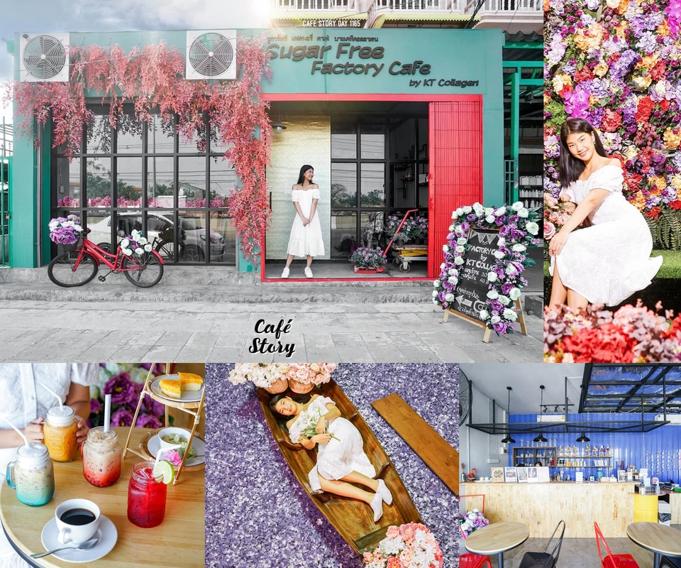 รีวิว Factory Cafe by KT Collagen โดย Cafe Story