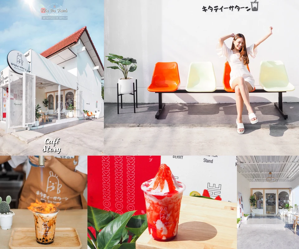 รีวิว Kita Tea Stand ท่าข้าม โดย Cafe Story
