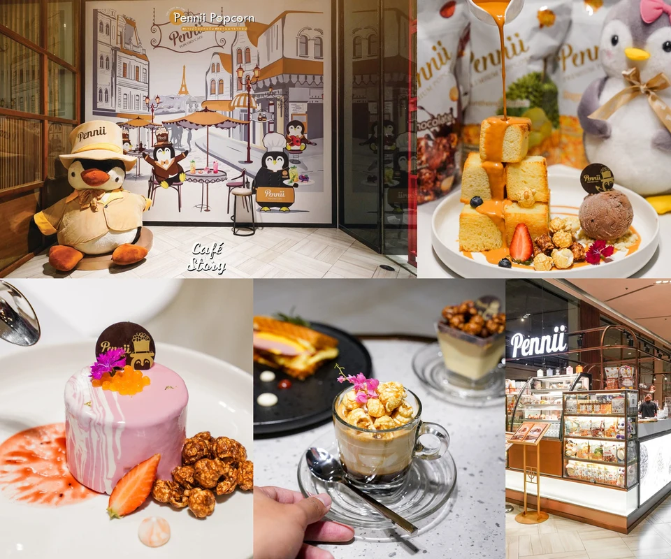 รีวิว Pennii Premium Popcorn Siam Paragon โดย Cafe Story