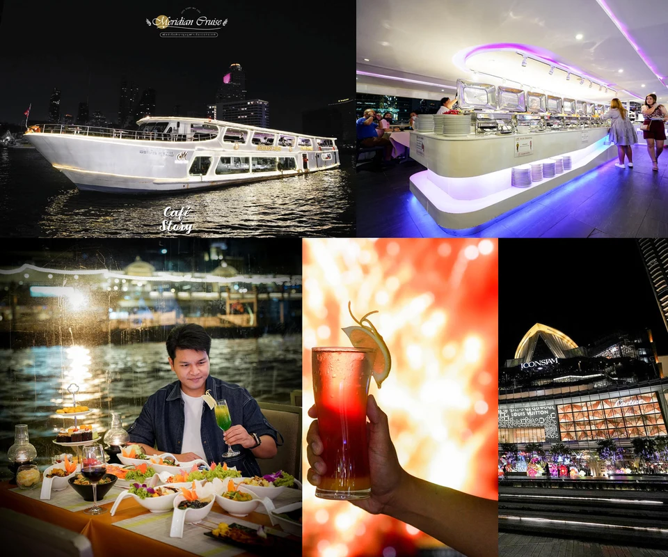 รีวิว Meridian Cruise โดย Cafe Story