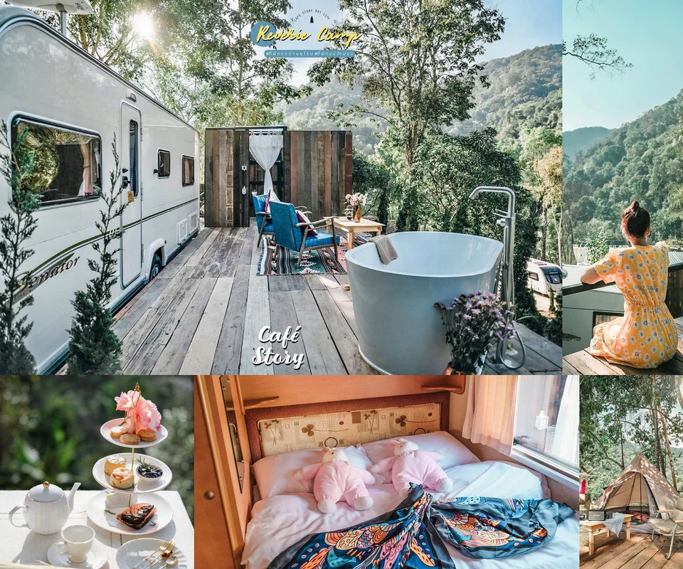รีวิว Reverie Camp โดย Cafe Story