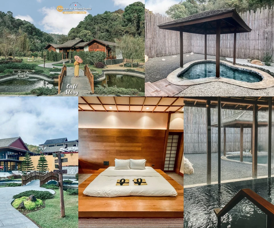 รีวิว Onsen At Moncham โดย Cafe Story