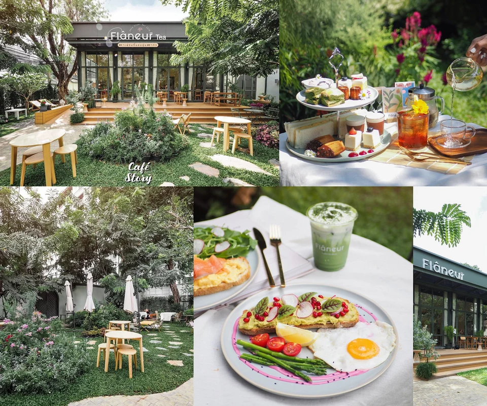 รีวิว Flâneur Tea โดย Cafe Story