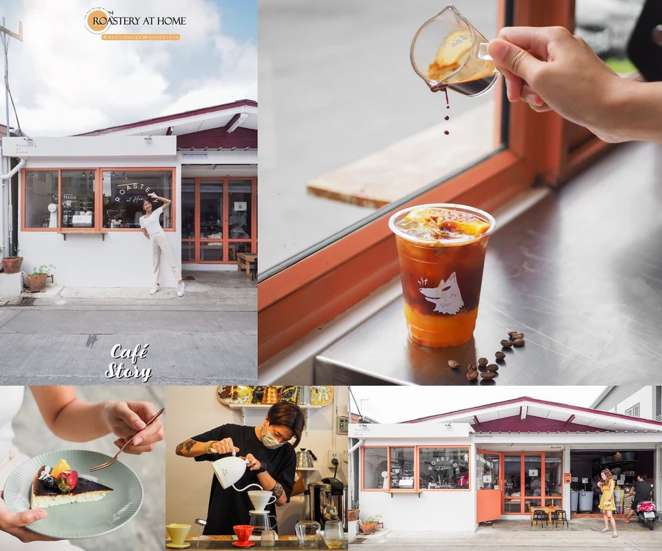 รีวิว Roastery at Home โดย Cafe Story