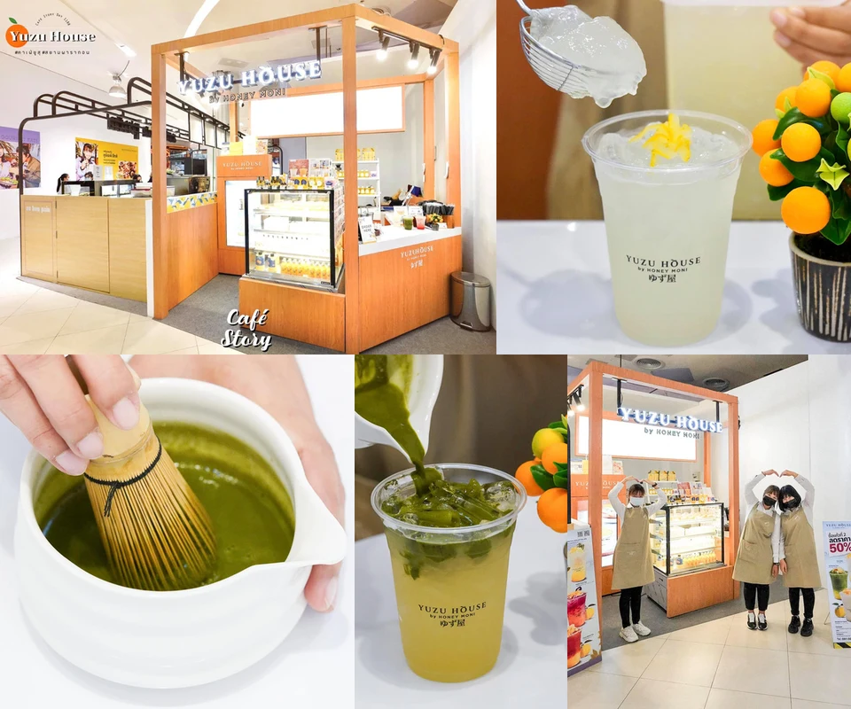 รีวิว Yuzu House by Honey moni โดย Cafe Story