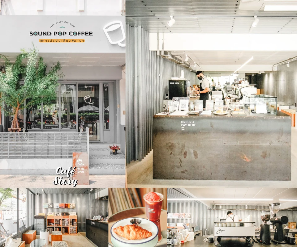 รีวิว Sound Pop Coffee โดย Cafe Story