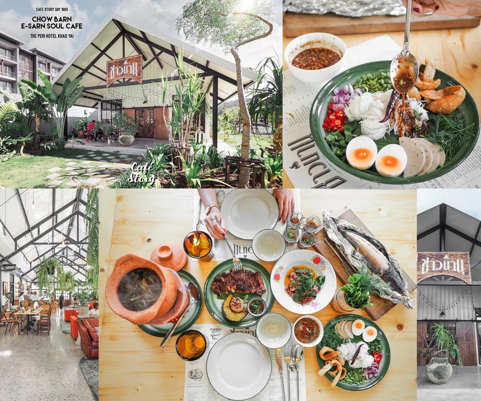 รีวิว Chow Barn E-Sarn Soul Cafe โดย Cafe Story