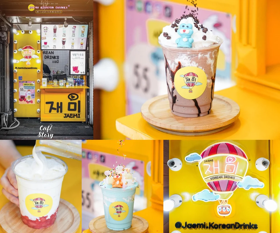 รีวิว JAEMI Korean Drinks โดย Cafe Story