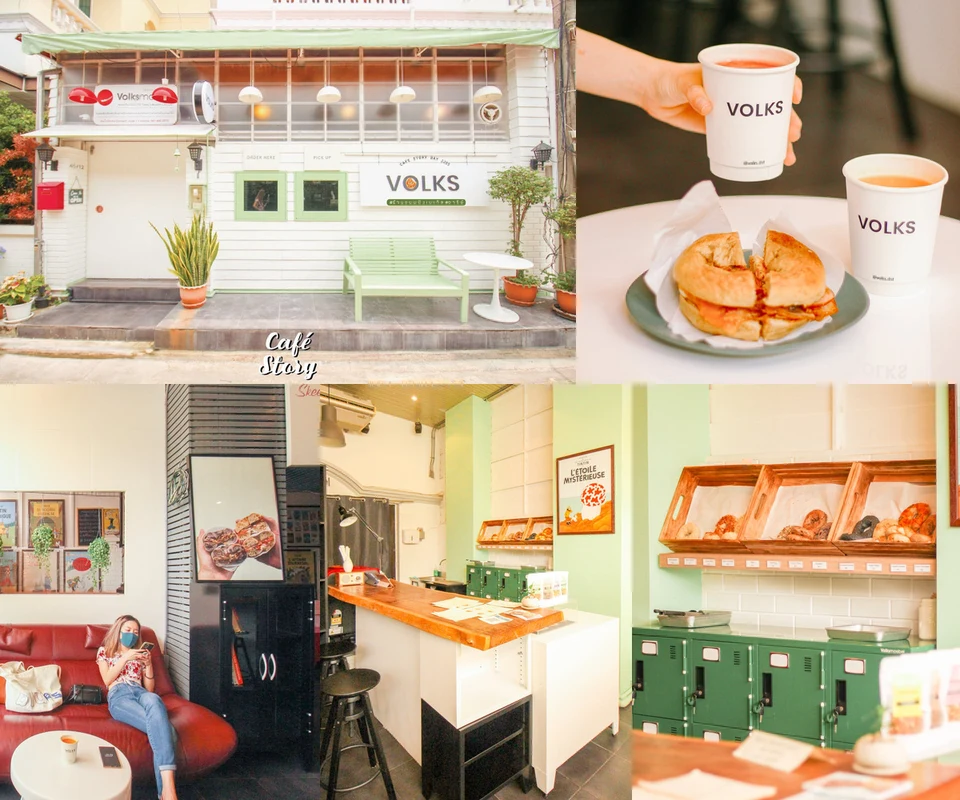 รีวิว Volks โดย Cafe Story