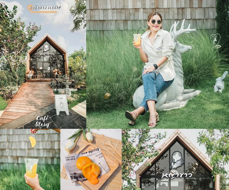รีวิว หญ้าขาว คาเฟ่ โดย Cafe Story