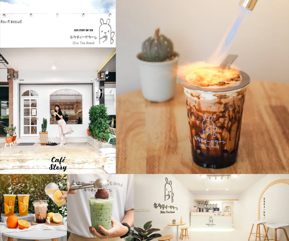 รีวิว Kita Tea Stand ศิลปากร โดย Cafe Story