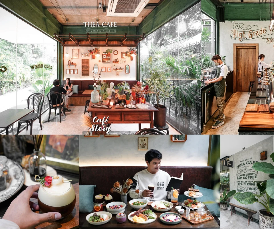 รีวิว Thea Cafe โดย Cafe Story