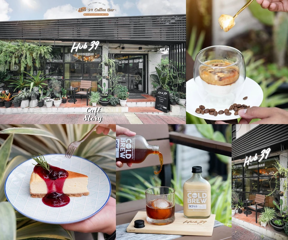 รีวิว Hub39 Coffee Bar โดย Cafe Story
