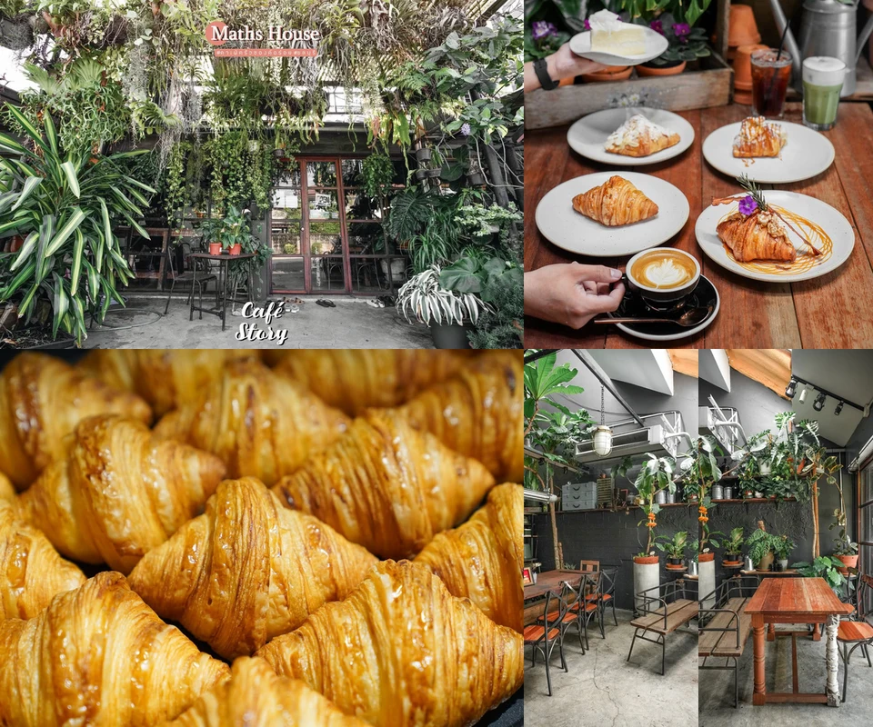 รีวิว MATHS HOUSE โดย Cafe Story