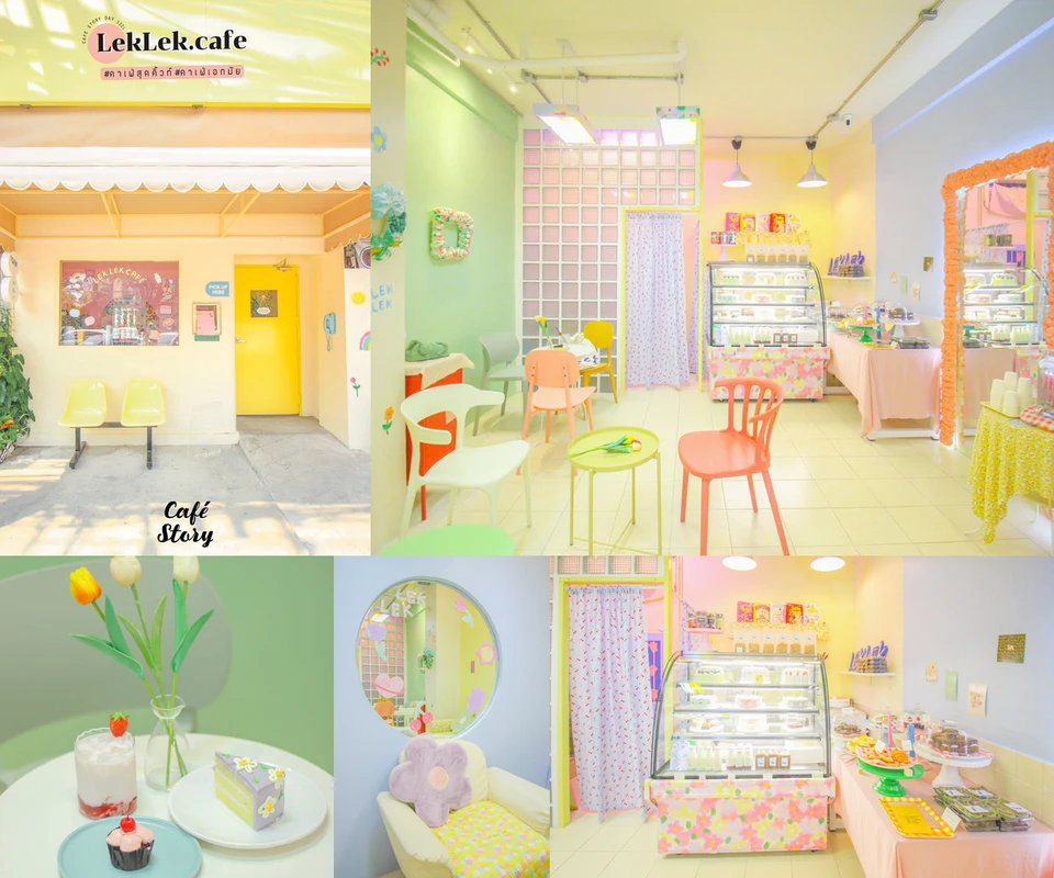 รีวิว LEK LEK ekamai โดย Cafe Story