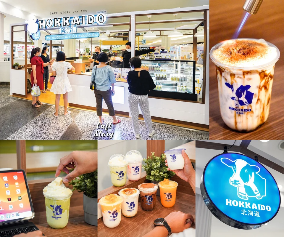 รีวิว Hokkaido Milk Central Bangna โดย Cafe Story