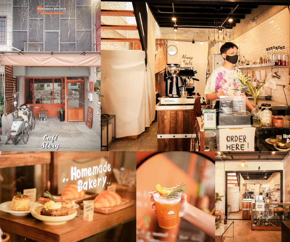 รีวิว Summer Brown โดย Cafe Story