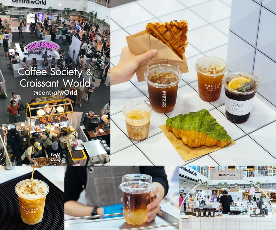 รีวิว Coffee Society & Croissant World 2021 โดย Cafe Story
