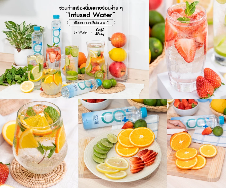 รีวิว 8plus Infused Water โดย Cafe Story