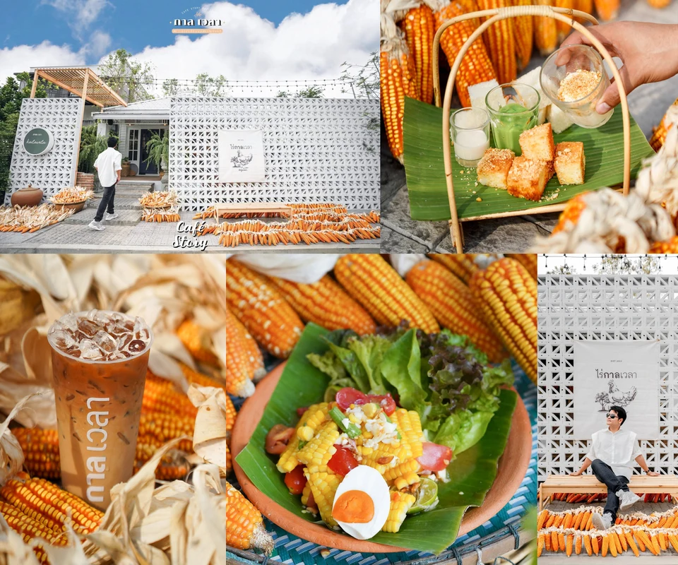 รีวิว กาล เวลา สาขาตลาดท่าม่วง โดย Cafe Story