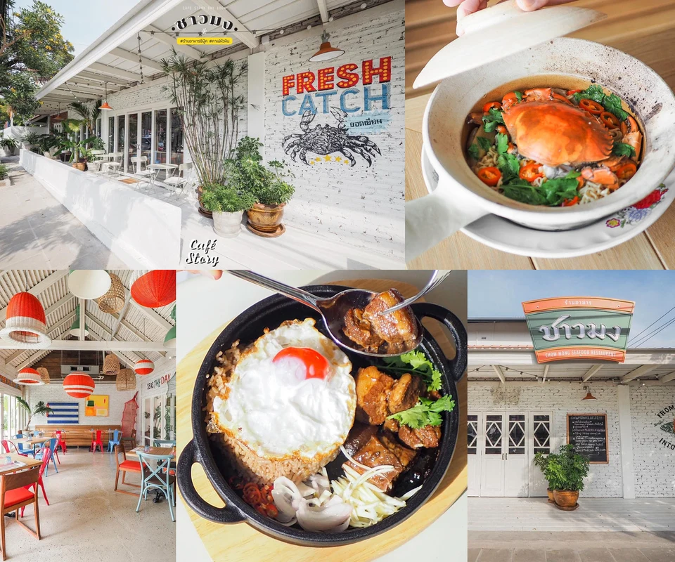 รีวิว ชาวมง Chow Mong โดย Cafe Story