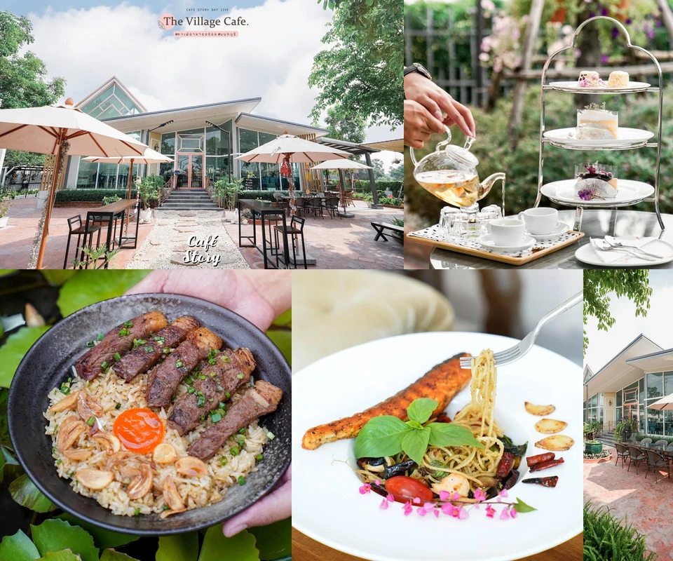 รีวิว The Village Cafe & Restaurant โดย Cafe Story
