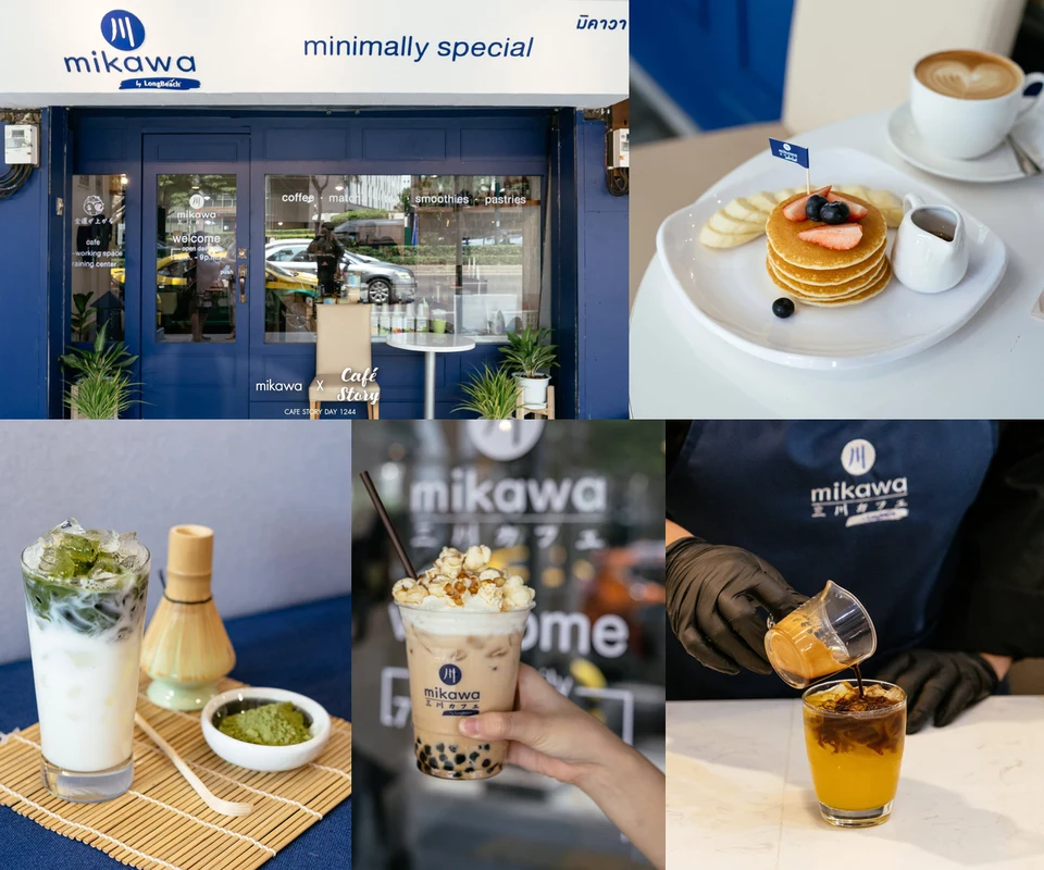 รีวิว Mikawa โดย Cafe Story