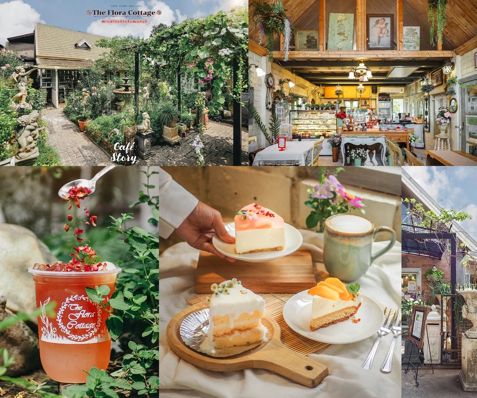 รีวิว The Flora Cottage โดย Cafe Story