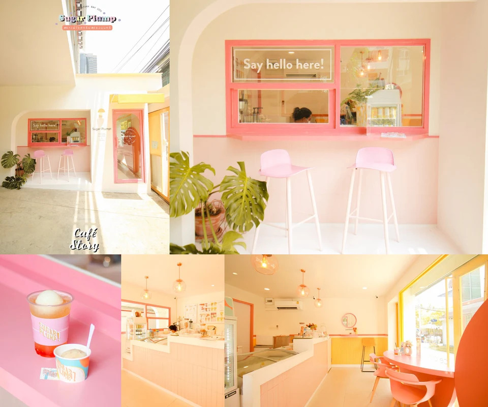 รีวิว Sugar Plump โดย Cafe Story